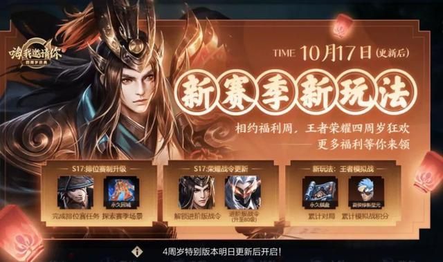 堕落忏悔室最新版本更新内容 这些改动你知道吗 堕落忏悔室最新版本更新内容 这些改动你知道吗