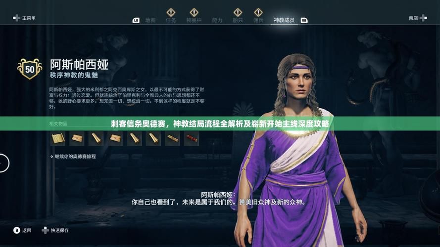 堕落忏悔室杨过游戏剧情解析隐藏结局揭秘 堕落忏悔室杨过游戏剧情解析隐藏结局揭秘