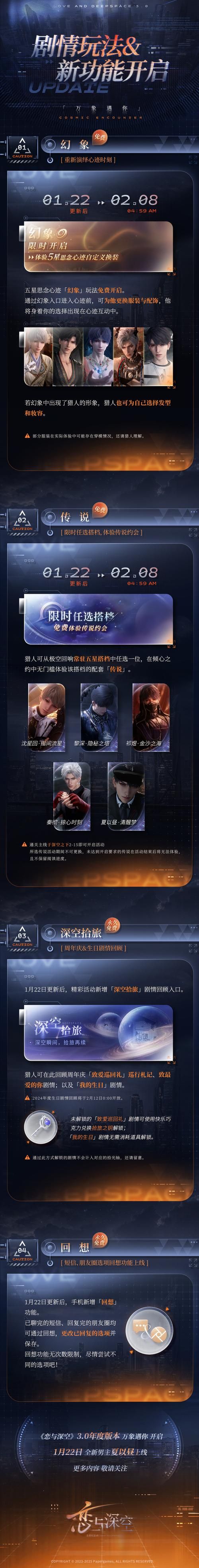 堕落忏悔室汉化版最新更新内容一览 新增剧情与玩法解析 堕落忏悔室汉化版最新更新内容一览 新增剧情与玩法解析