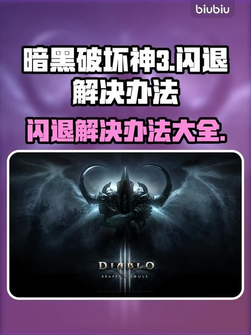 堕落忏悔室游戏下载常见问题 解决卡顿闪退技巧