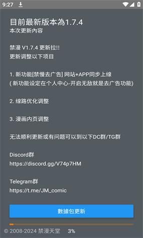 堕落忏悔室版本大全最新合集一键下载安装 堕落忏悔室版本大全最新合集一键下载安装