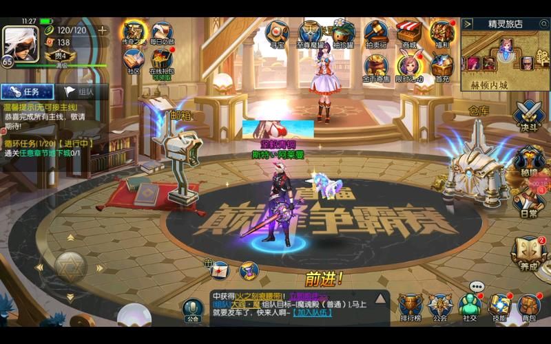 堕落旅馆在哪下载 手把手教你快速下载安装