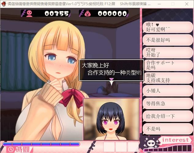 堕落旅馆在哪下载 手把手教你快速下载安装 堕落旅馆在哪下载 手把手教你快速下载安装