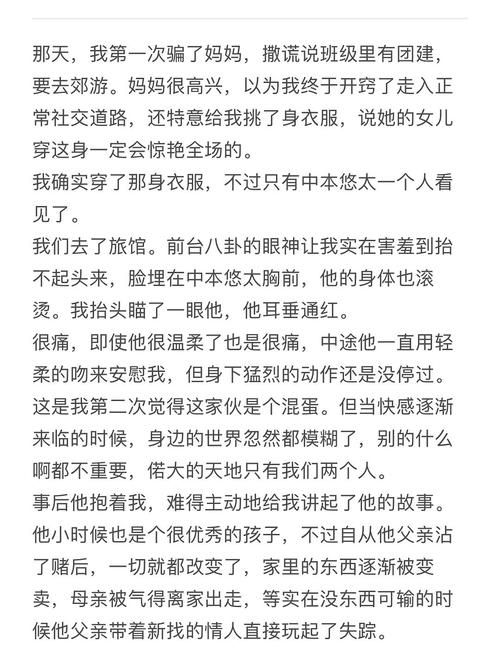 堕落旅馆在哪下载 手把手教你快速下载安装 堕落旅馆在哪下载 手把手教你快速下载安装