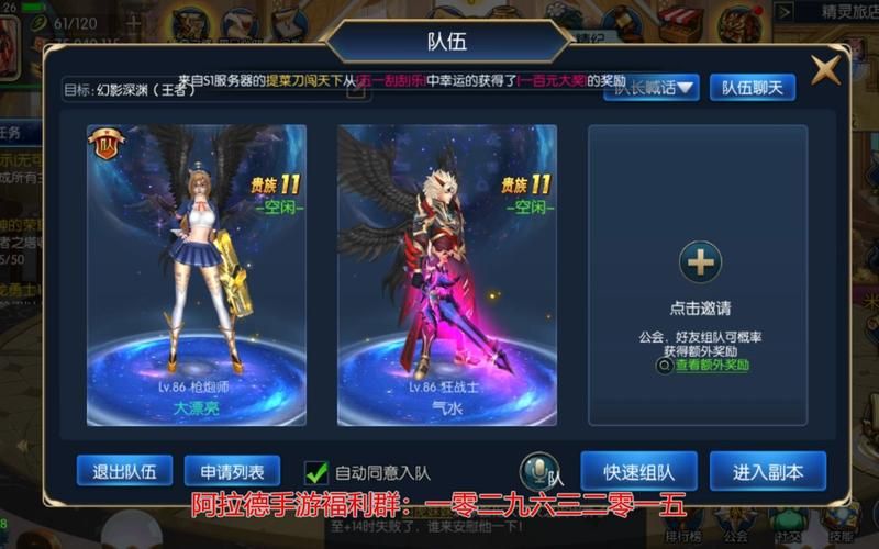 堕落旅馆在哪下载 手把手教你快速下载安装 堕落旅馆在哪下载 手把手教你快速下载安装