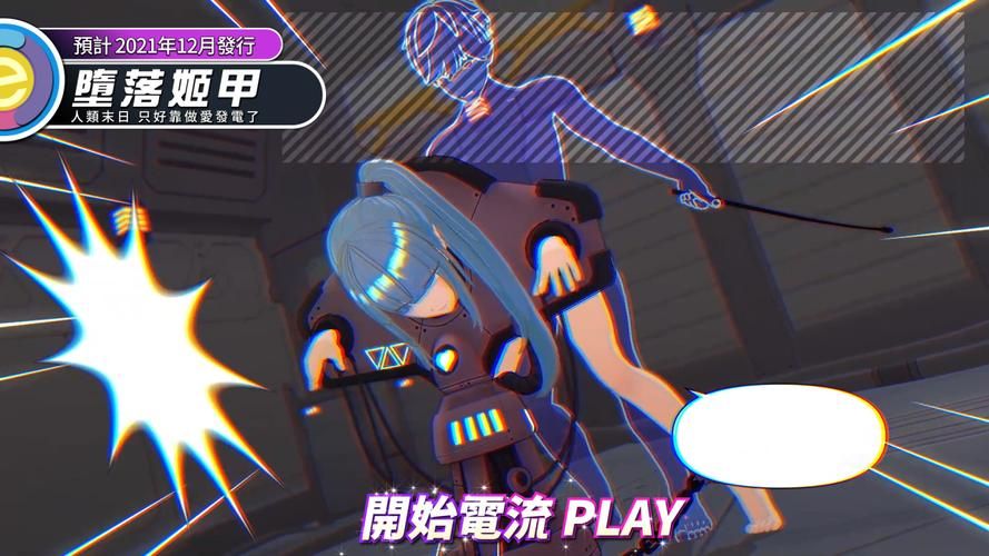 堕落旅馆在哪下载 手把手教你快速下载安装 堕落旅馆在哪下载 手把手教你快速下载安装