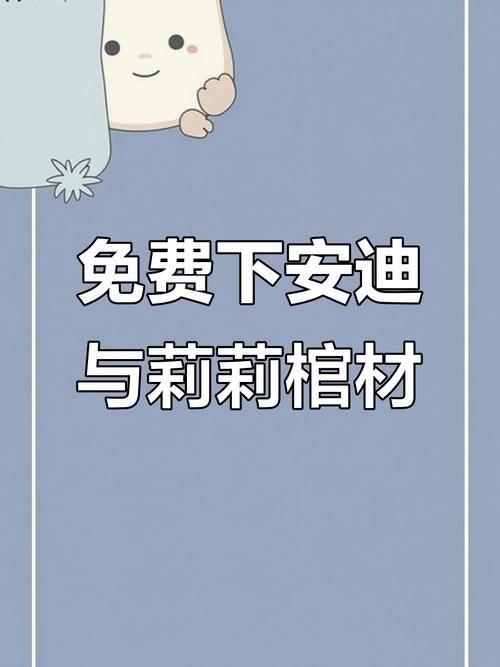 堕落旅馆安卓汉化教程 手把手教你安装中文版