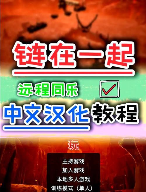 堕落旅馆安卓汉化教程 手把手教你安装中文版