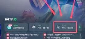 堕落旅馆安卓汉化教程 手把手教你安装中文版