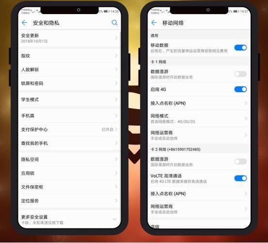 堕落旅馆安卓版卡顿怎么办 流畅运行设置教程 堕落旅馆安卓版卡顿怎么办 流畅运行设置教程