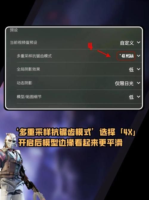 堕落旅馆安卓版卡顿怎么办 流畅运行设置教程 堕落旅馆安卓版卡顿怎么办 流畅运行设置教程