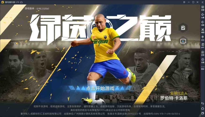 堕落旅馆安卓版卡顿怎么办 流畅运行设置教程 堕落旅馆安卓版卡顿怎么办 流畅运行设置教程