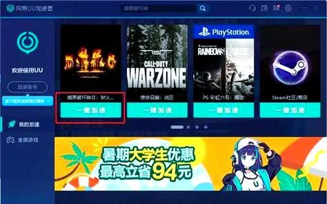 堕落旅馆官方正式版下载最新版 一键安装畅玩无阻