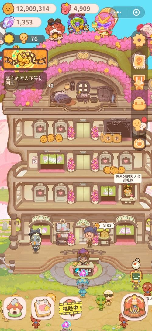 堕落旅馆官网详细介绍及房型价格一览 堕落旅馆官网详细介绍及房型价格一览