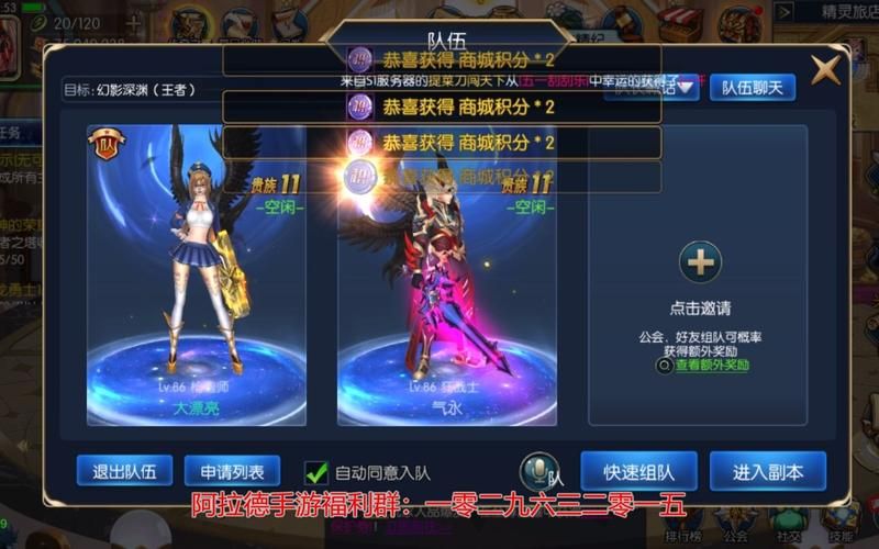 堕落旅馆最新版本是多少 游戏更新内容介绍 堕落旅馆最新版本是多少 游戏更新内容介绍