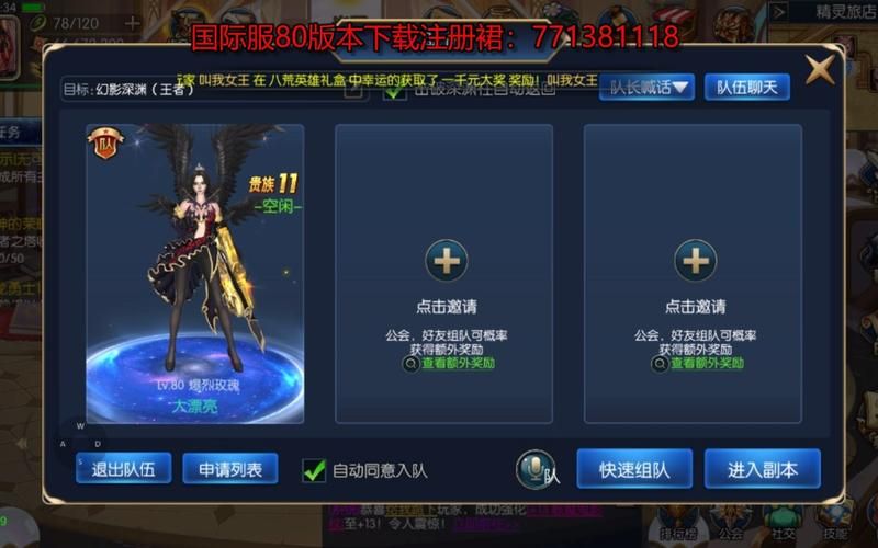 堕落旅馆最新版本是多少 游戏更新内容介绍 堕落旅馆最新版本是多少 游戏更新内容介绍