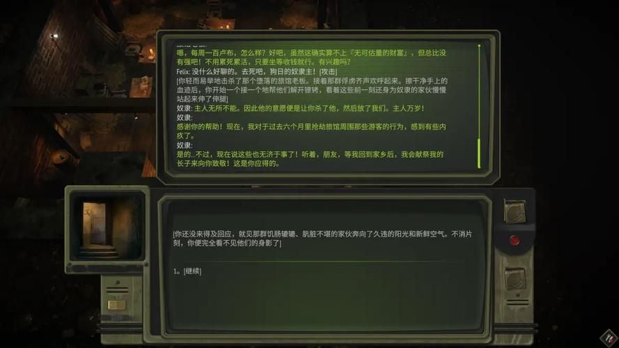 堕落旅馆最新版本是多少 游戏更新内容介绍 堕落旅馆最新版本是多少 游戏更新内容介绍