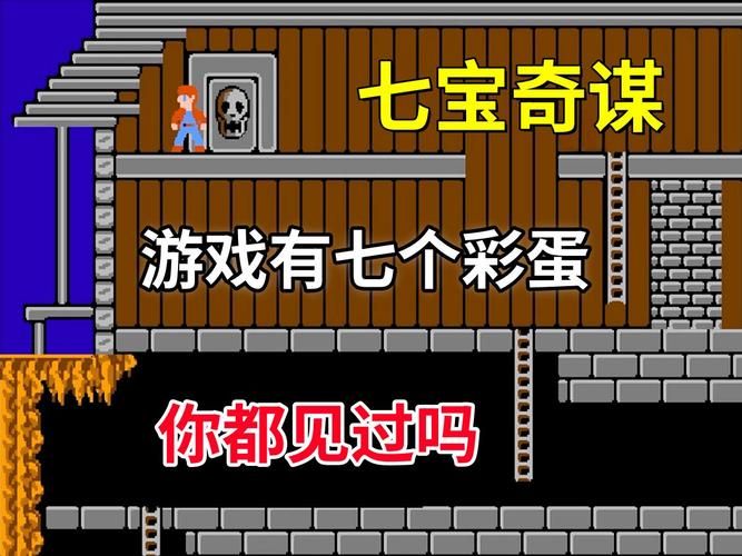 堕落旅馆最新版本隐藏彩蛋 你发现了几个秘密 堕落旅馆最新版本隐藏彩蛋 你发现了几个秘密