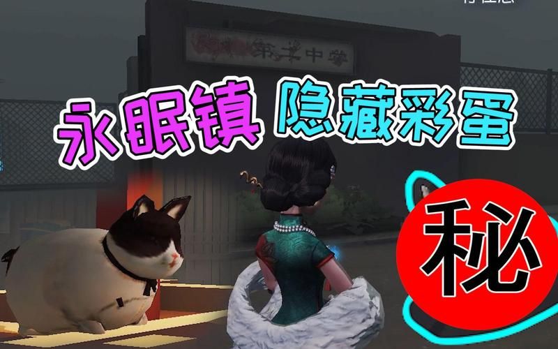 堕落旅馆最新版本隐藏彩蛋 你发现了几个秘密 堕落旅馆最新版本隐藏彩蛋 你发现了几个秘密