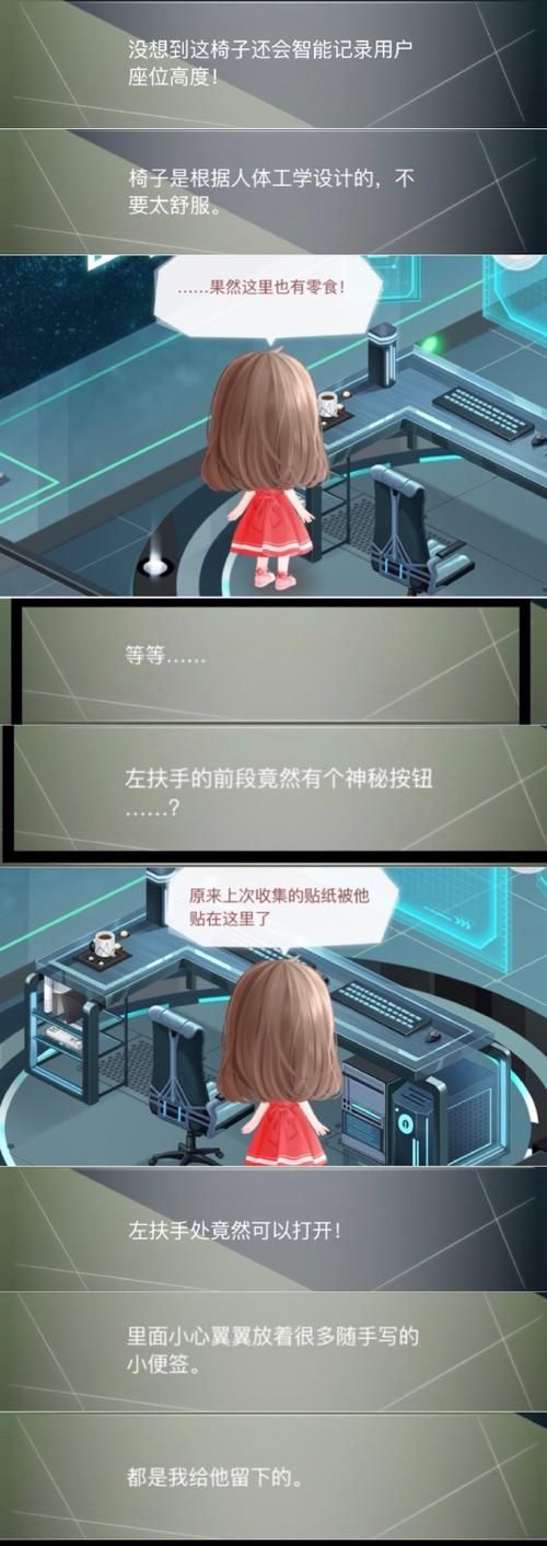 堕落旅馆最新版本隐藏彩蛋 你发现了几个秘密 堕落旅馆最新版本隐藏彩蛋 你发现了几个秘密