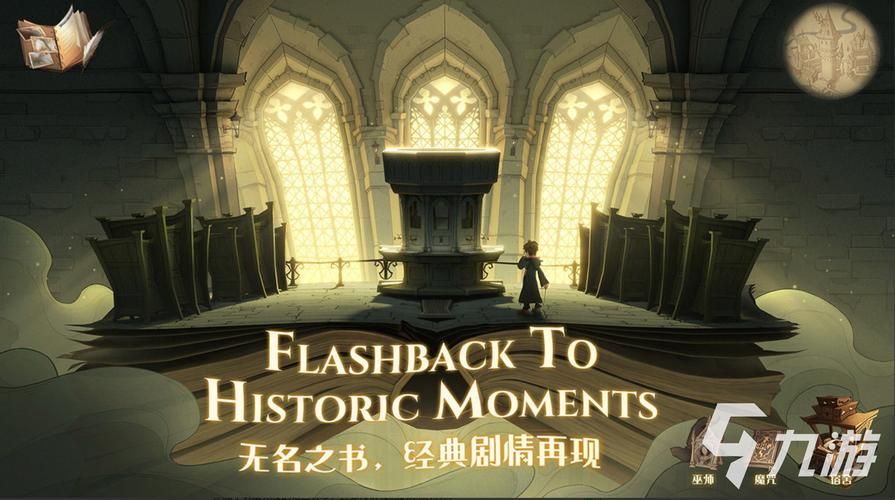 堕落旅馆杨过游戏下载 最新版本安装教程一览 堕落旅馆杨过游戏下载 最新版本安装教程一览