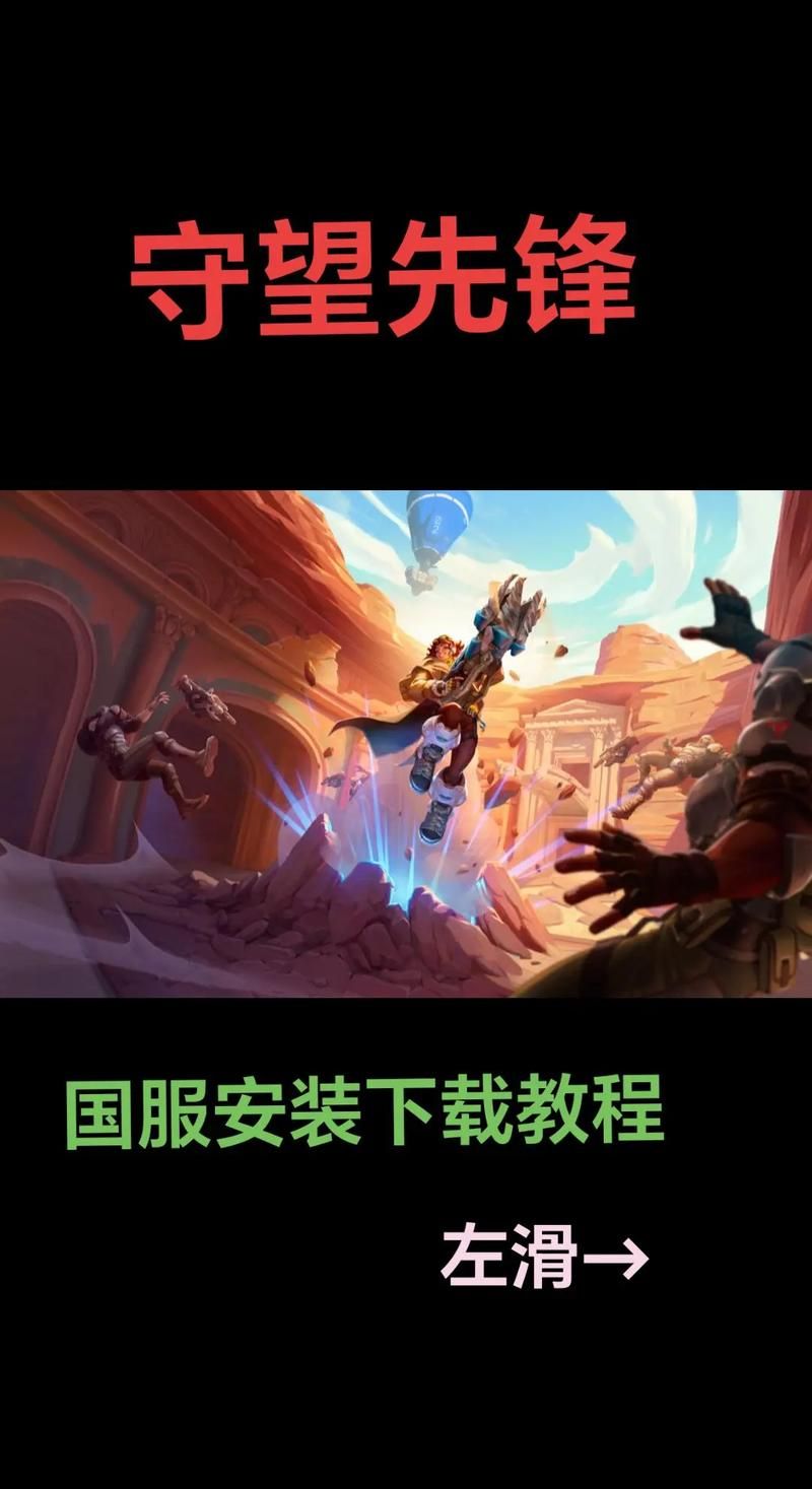 堕落旅馆杨过游戏下载 最新版本安装教程一览 堕落旅馆杨过游戏下载 最新版本安装教程一览