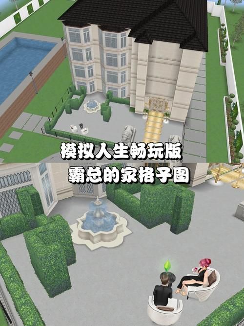 堕落旅馆汉化版下载手机版畅玩技巧与心得