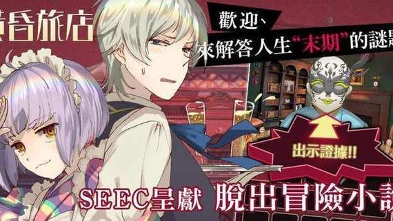 堕落旅馆汉化版最新更新内容抢先看 新增隐藏关卡