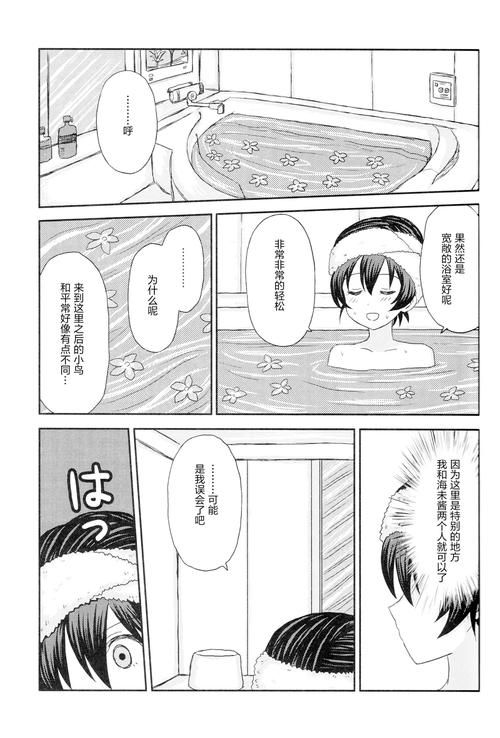 堕落旅馆汉化版最新更新内容抢先看 新增隐藏关卡