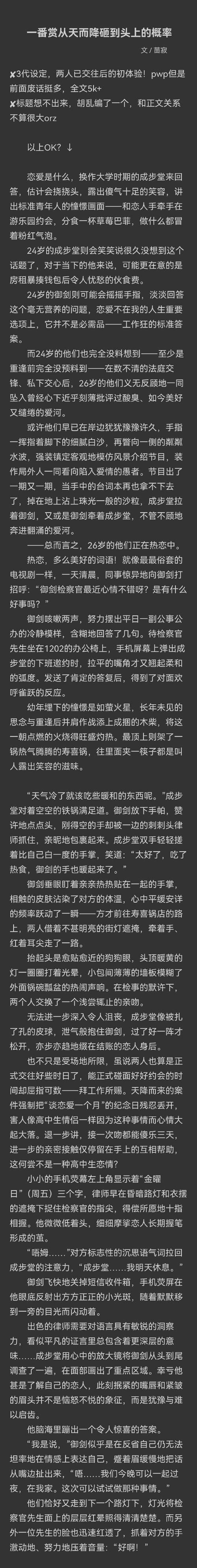 堕落旅馆游戏下载评测 真实玩家体验分享报告