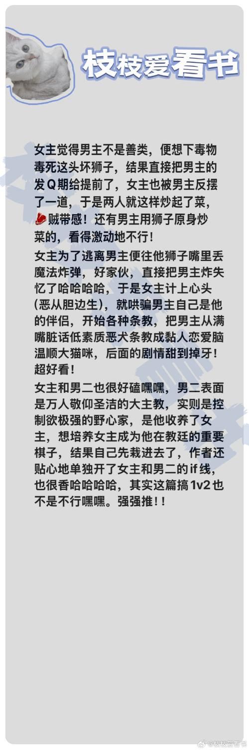 堕落旅馆游戏介绍 详细解析游戏剧情与角色设定