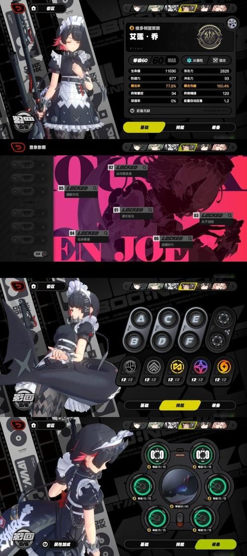 堕落旅馆游戏介绍 详细解析游戏剧情与角色设定 堕落旅馆游戏介绍 详细解析游戏剧情与角色设定