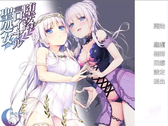 堕落旅馆游戏介绍 详细解析游戏剧情与角色设定 堕落旅馆游戏介绍 详细解析游戏剧情与角色设定