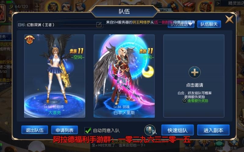 堕落旅馆游戏攻略秘籍隐藏关卡解锁指南 堕落旅馆游戏攻略秘籍隐藏关卡解锁指南