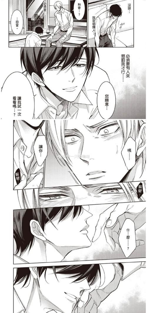 堕落旅馆绅士游戏攻略 新手必看玩法技巧分享