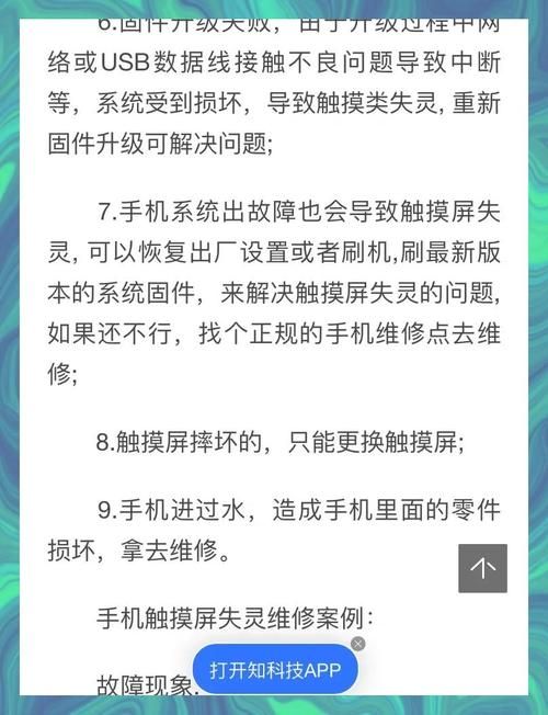 堕落最新版本常见问题 闪退卡顿解决方法 堕落最新版本常见问题 闪退卡顿解决方法