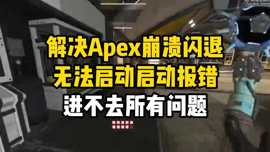 堕落最新版本常见问题 闪退卡顿解决方法 堕落最新版本常见问题 闪退卡顿解决方法