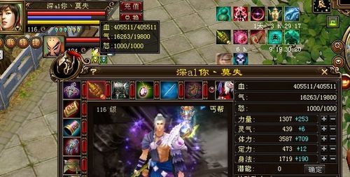 堕落杨过游戏常见问题解答 遇到困难不用愁 堕落杨过游戏常见问题解答 遇到困难不用愁