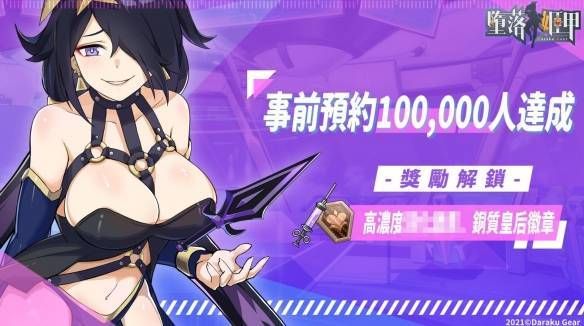 堕落杨过游戏常见问题解答 遇到困难不用愁 堕落杨过游戏常见问题解答 遇到困难不用愁