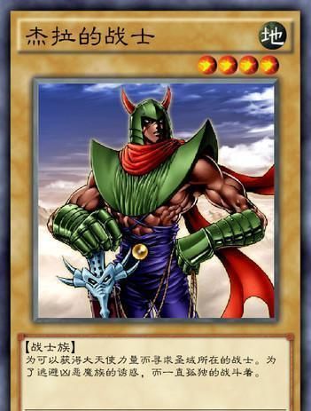 堕落杨过游戏常见问题解答 遇到困难不用愁 堕落杨过游戏常见问题解答 遇到困难不用愁