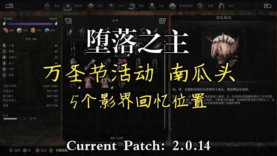 堕落游戏介绍玩家真实评价与游戏体验分享