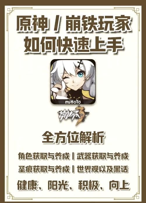 堕落游戏攻略大全 新手快速上手技巧分享