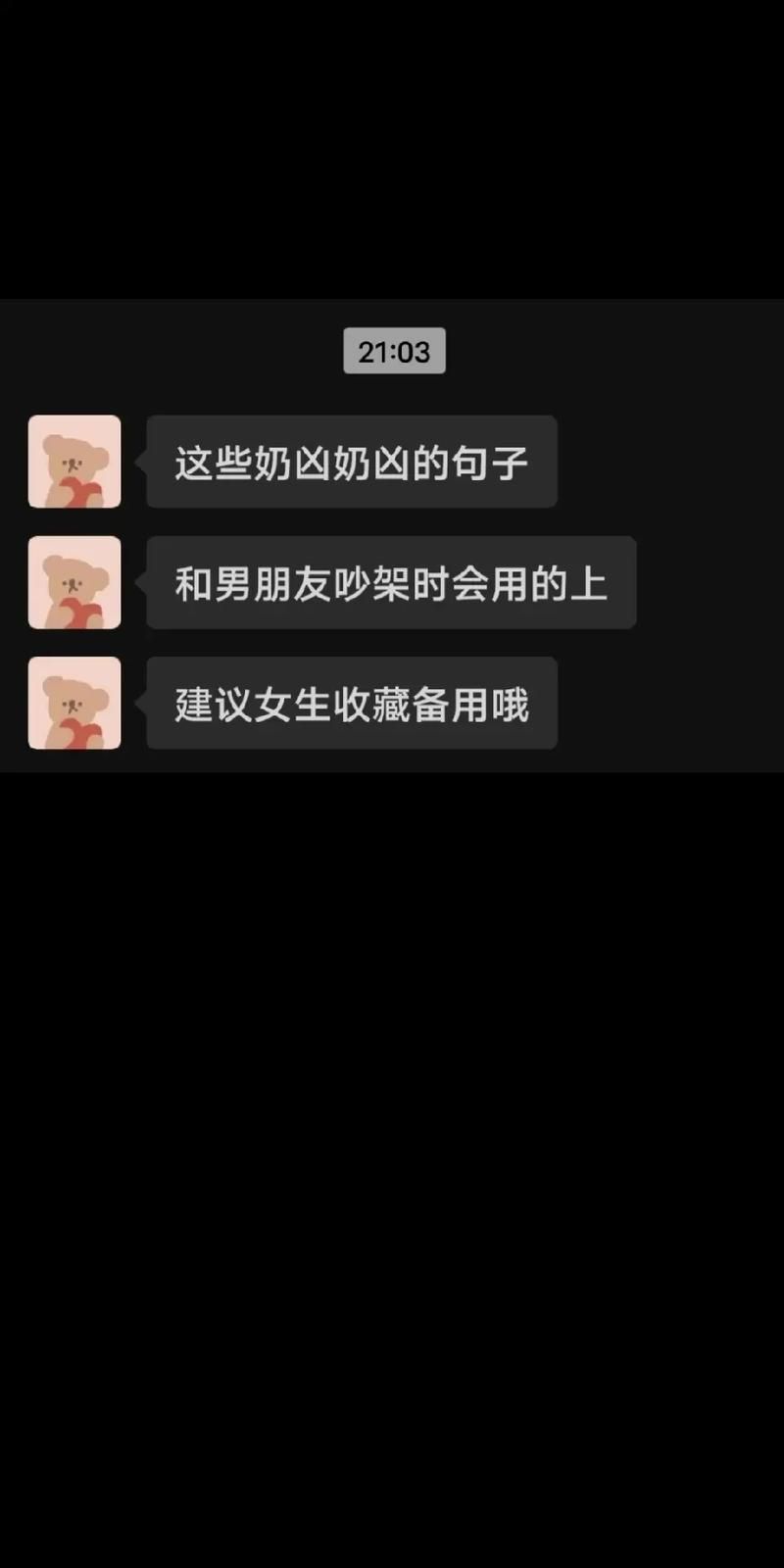 堕落版本大全2024更新 独家资源速来收藏备用