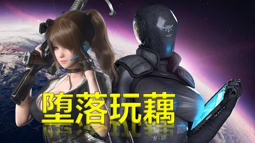 堕落玩偶下载安卓手机版 快速安装与运行教程