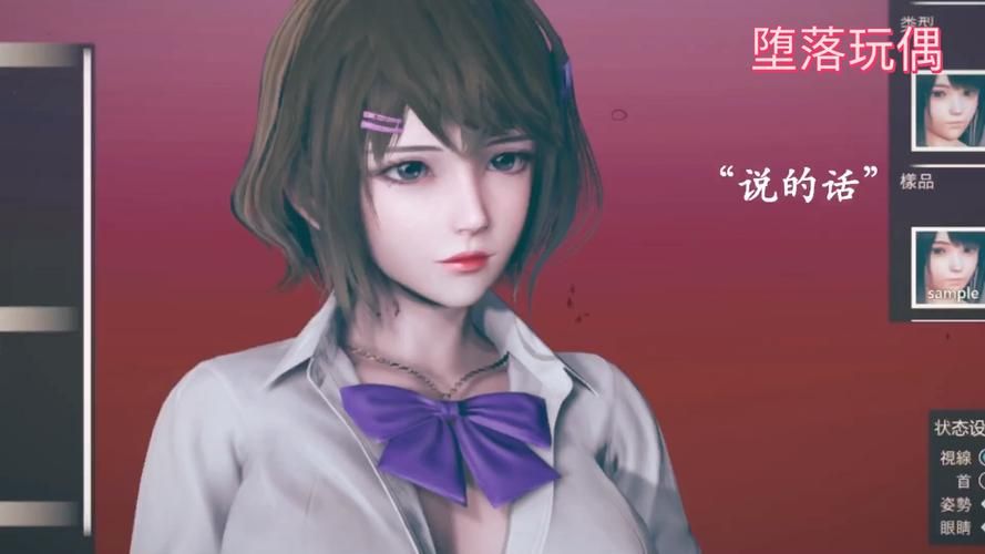 堕落玩偶如何下载 完整步骤与注意事项全解析 堕落玩偶如何下载 完整步骤与注意事项全解析