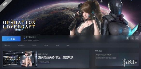 堕落玩偶安卓汉化包下载 一键安装中文版 堕落玩偶安卓汉化包下载 一键安装中文版