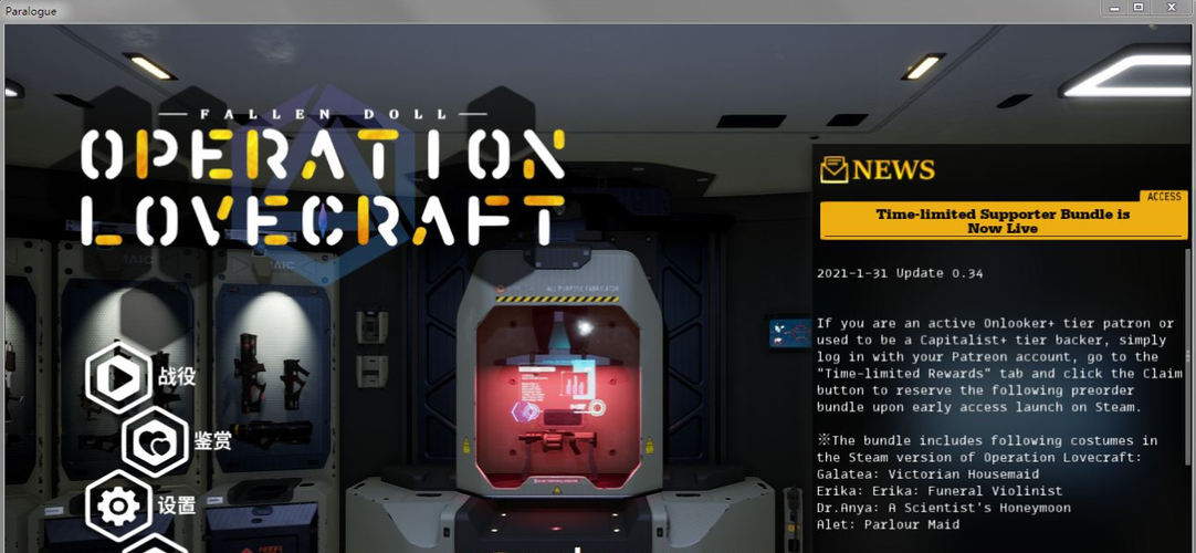 堕落玩偶安卓版在哪下载 安全渠道推荐 堕落玩偶安卓版在哪下载 安全渠道推荐