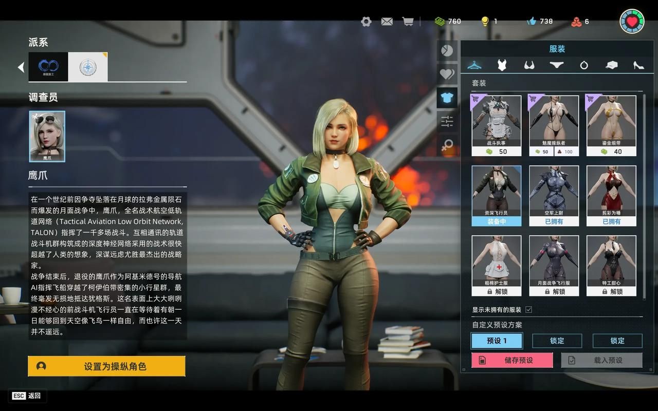 堕落玩偶官网最新地址分享 一键进入游戏下载页面