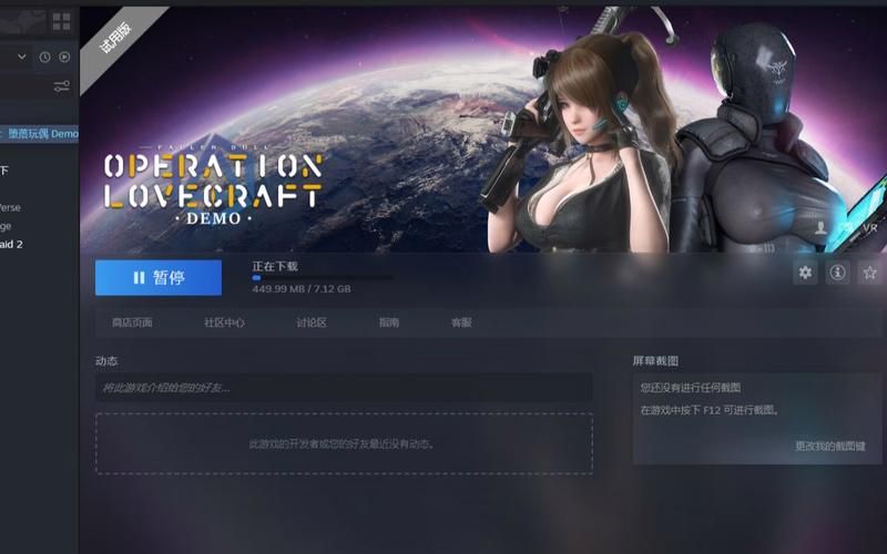 堕落玩偶最新版本是多少 现在能下载的版本号介绍 堕落玩偶最新版本是多少 现在能下载的版本号介绍