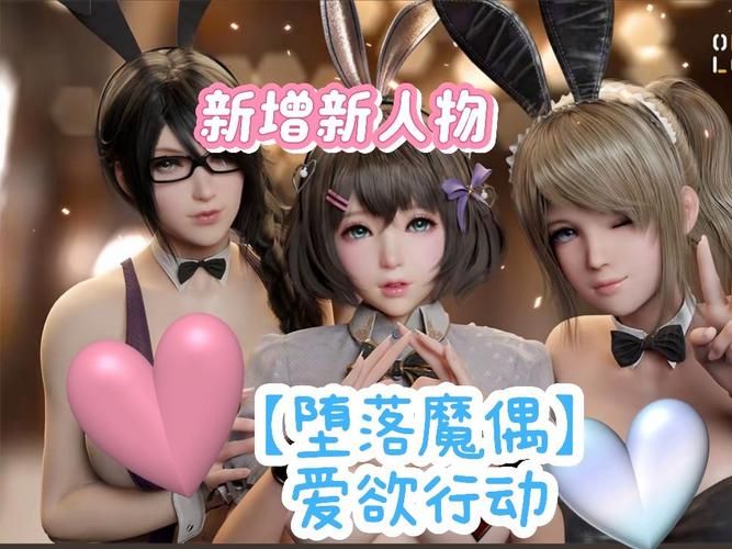 堕落玩偶最新版本福利 免费领取限定道具 堕落玩偶最新版本福利 免费领取限定道具